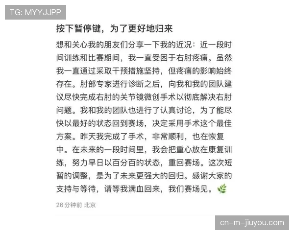 郑钦文复出豪取大胜 亲述三大问题已恢复一半 继续调整为重心