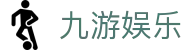 九游娱乐(jiuyou)中国官网 - 移动端体育新体验 · jiuyou.com